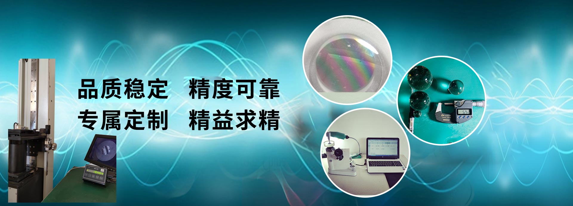 施工保障 · 科技養(yǎng)護(hù)